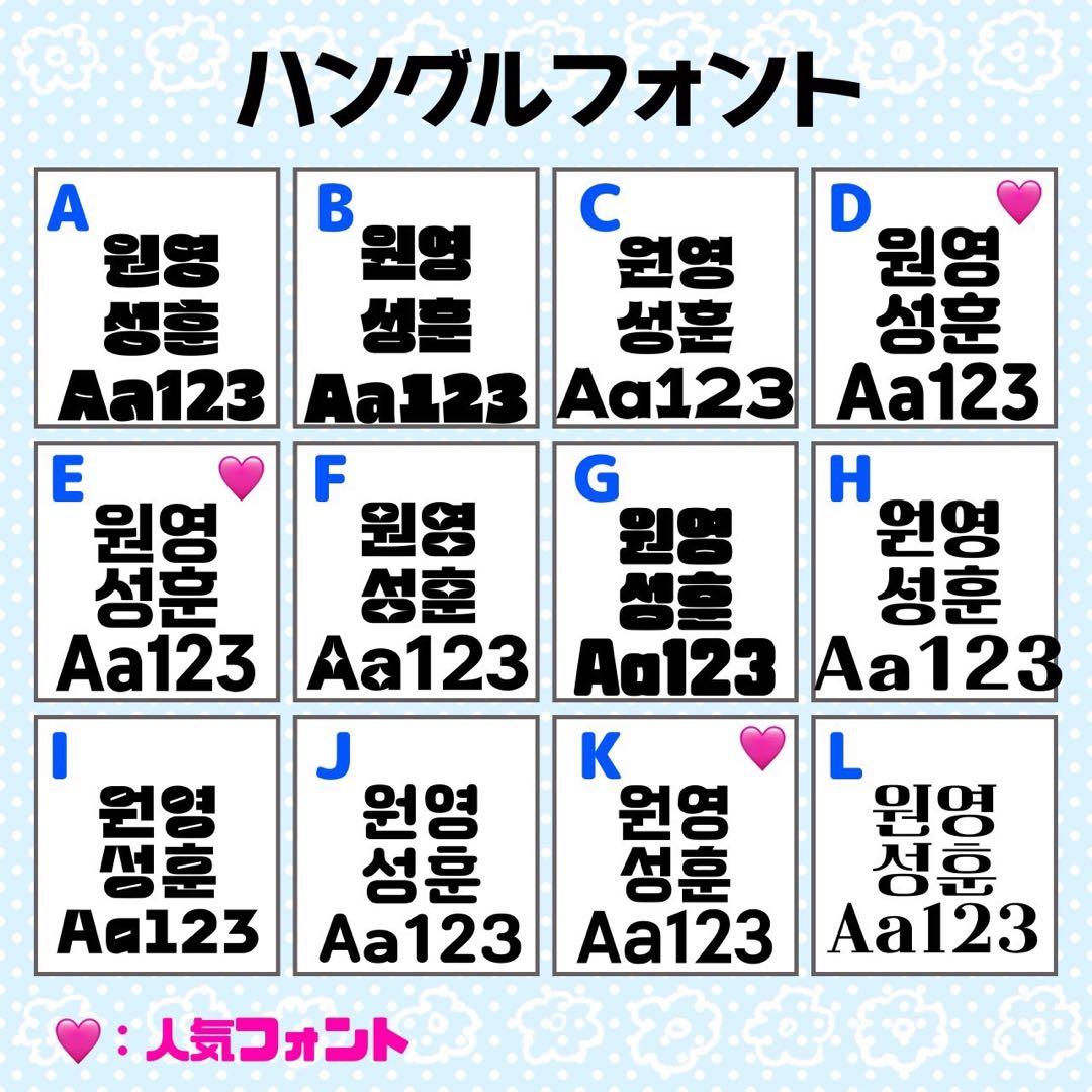 S様 団扇 団扇文字 うちわ うちわ文字 文字パネル オーダー 団扇屋 うちわ屋