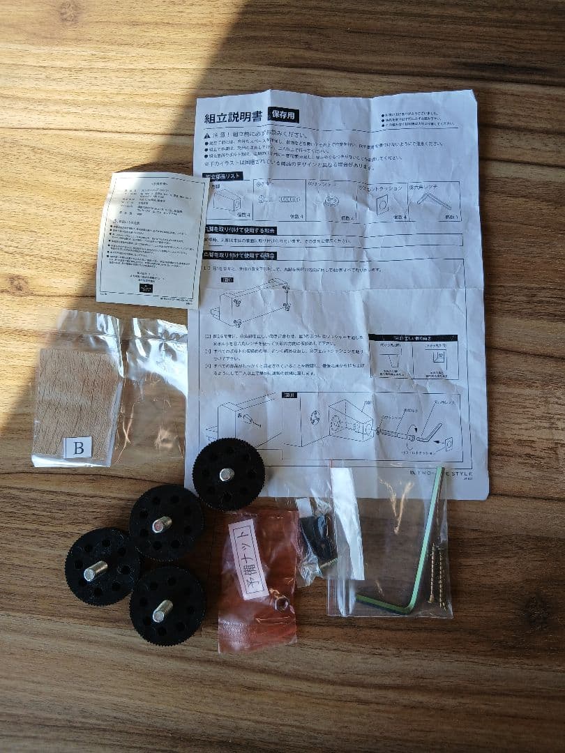 着払い♡NAFCO☆ブラック 2人掛けソファ 183cm