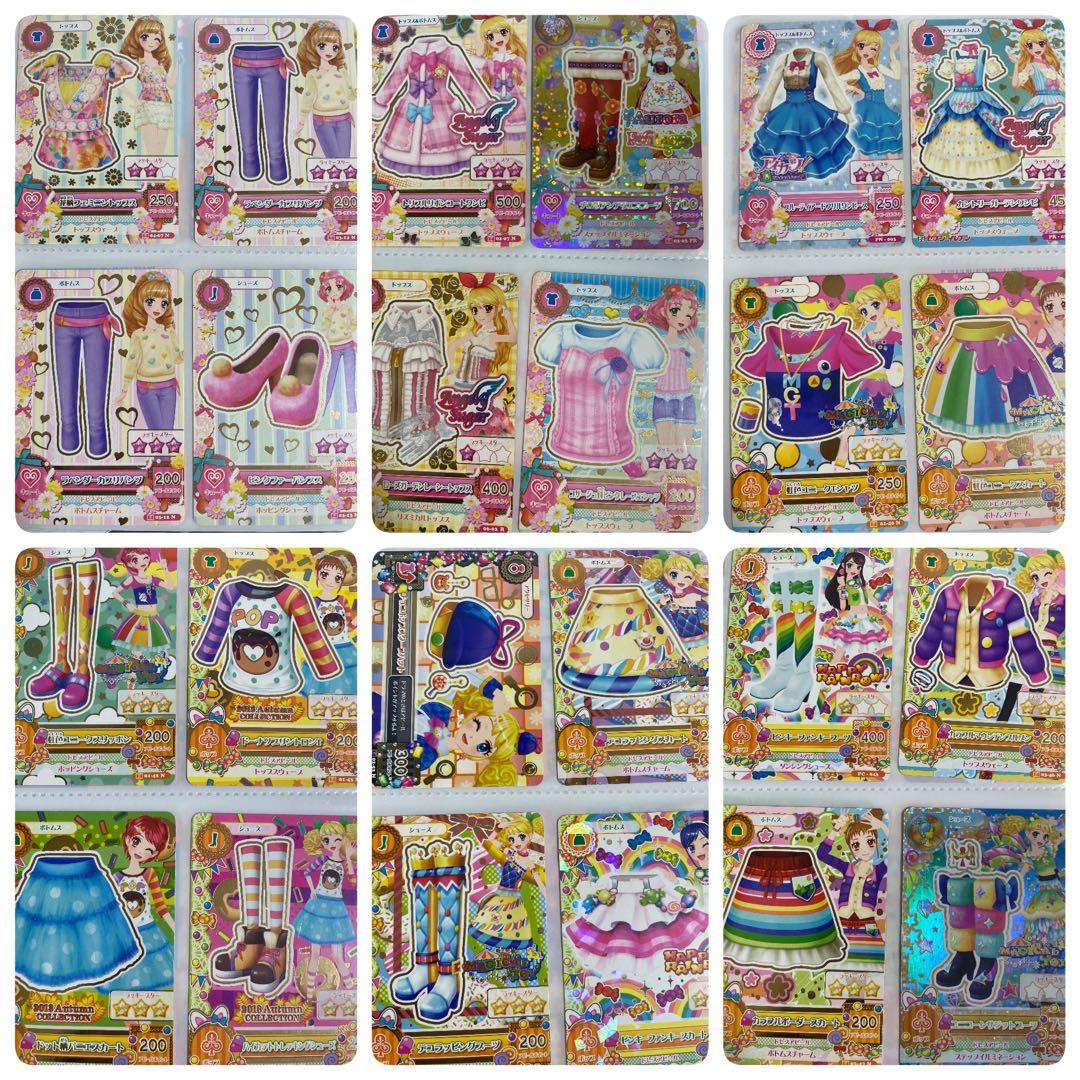 アイカツカードセット 94枚