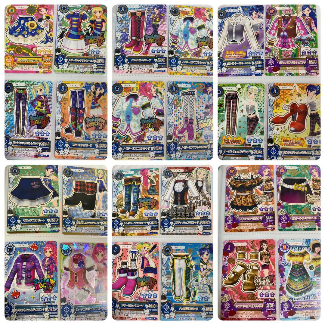 アイカツカードセット 94枚