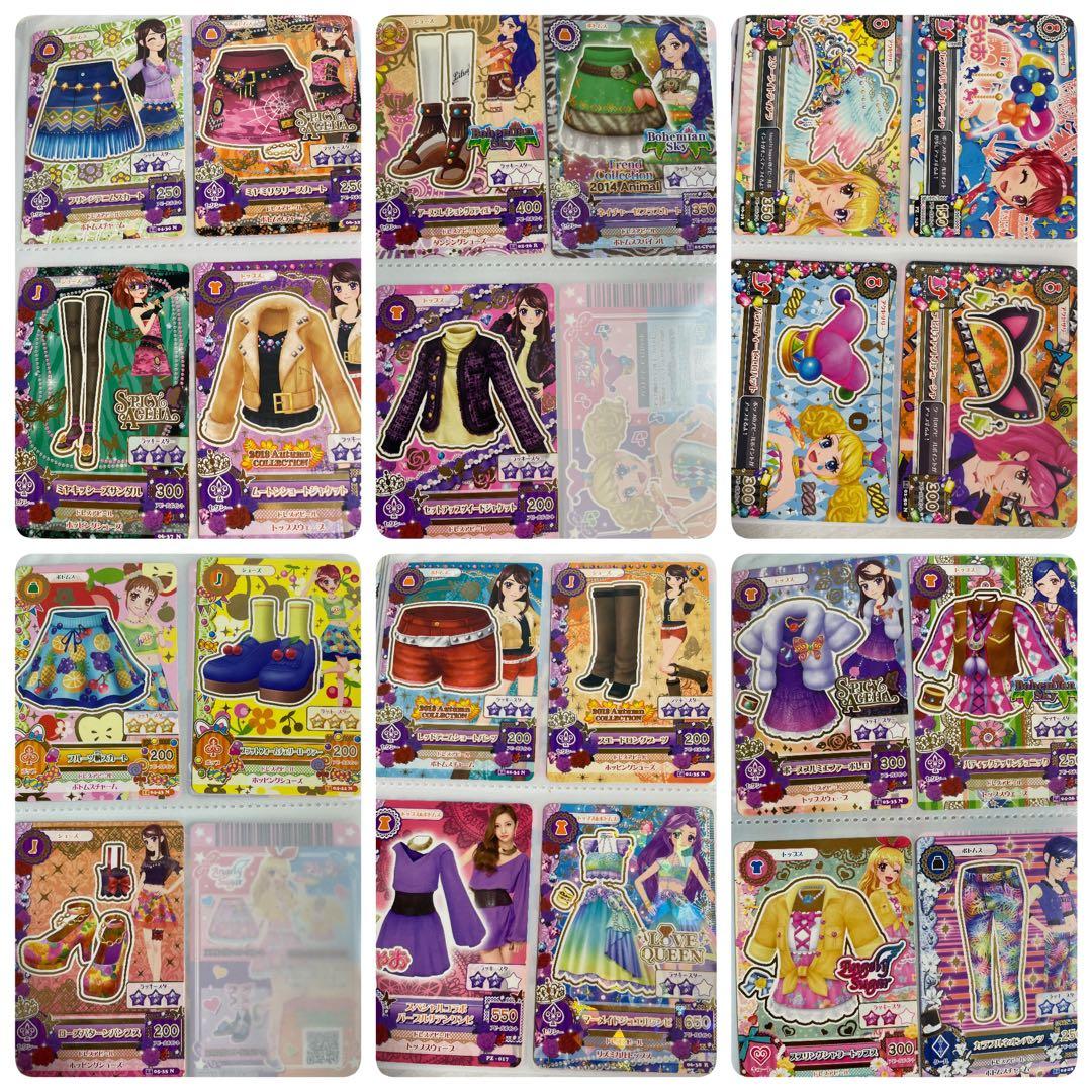 アイカツカードセット 94枚