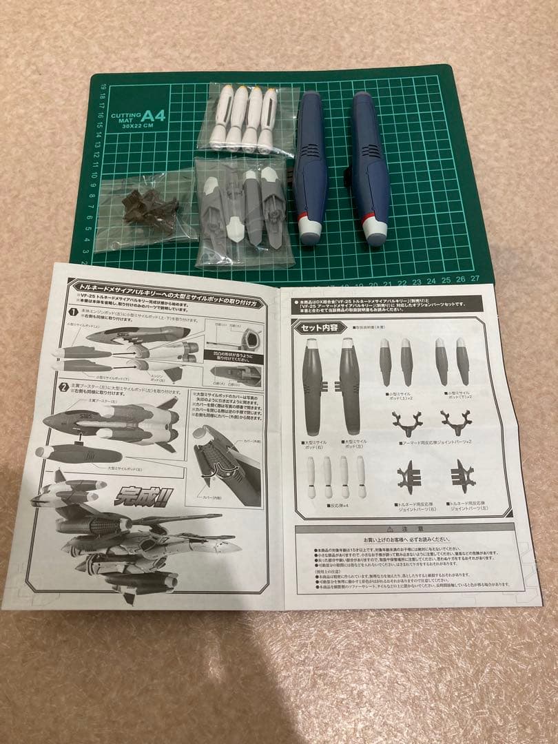 5点セット！ DX超合金 マクロス VF-25F トルネードメサイアバルキリー他