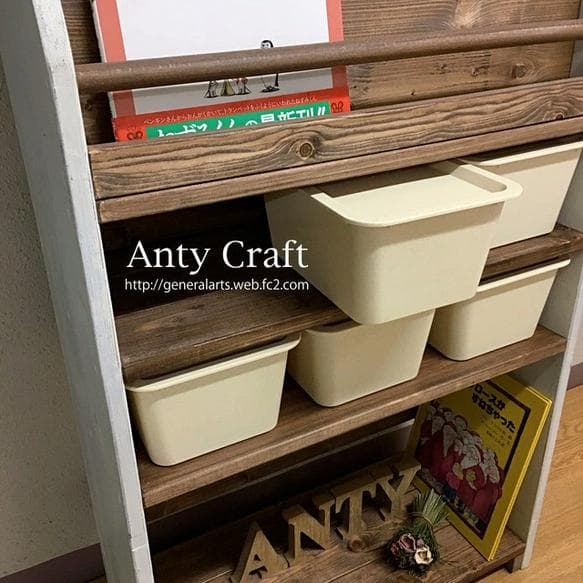 【サイズオーダー可】【引取可能】収納ケース6個付き絵本棚 幅61cm UN/AW