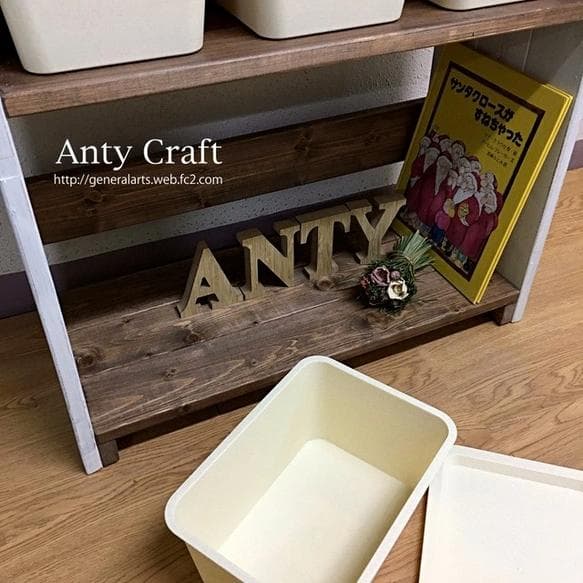 【サイズオーダー可】【引取可能】収納ケース6個付き絵本棚 幅61cm UN/AW