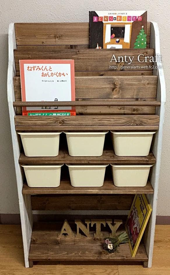 【サイズオーダー可】【引取可能】収納ケース6個付き絵本棚 幅61cm UN/AW