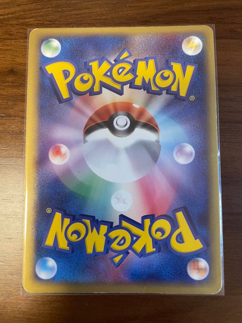 ニューラ ex ☆ 第1弾拡張パック 046/055