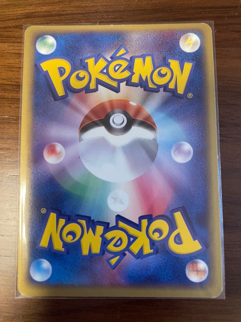 ニューラ ex ☆ 第1弾拡張パック 046/055