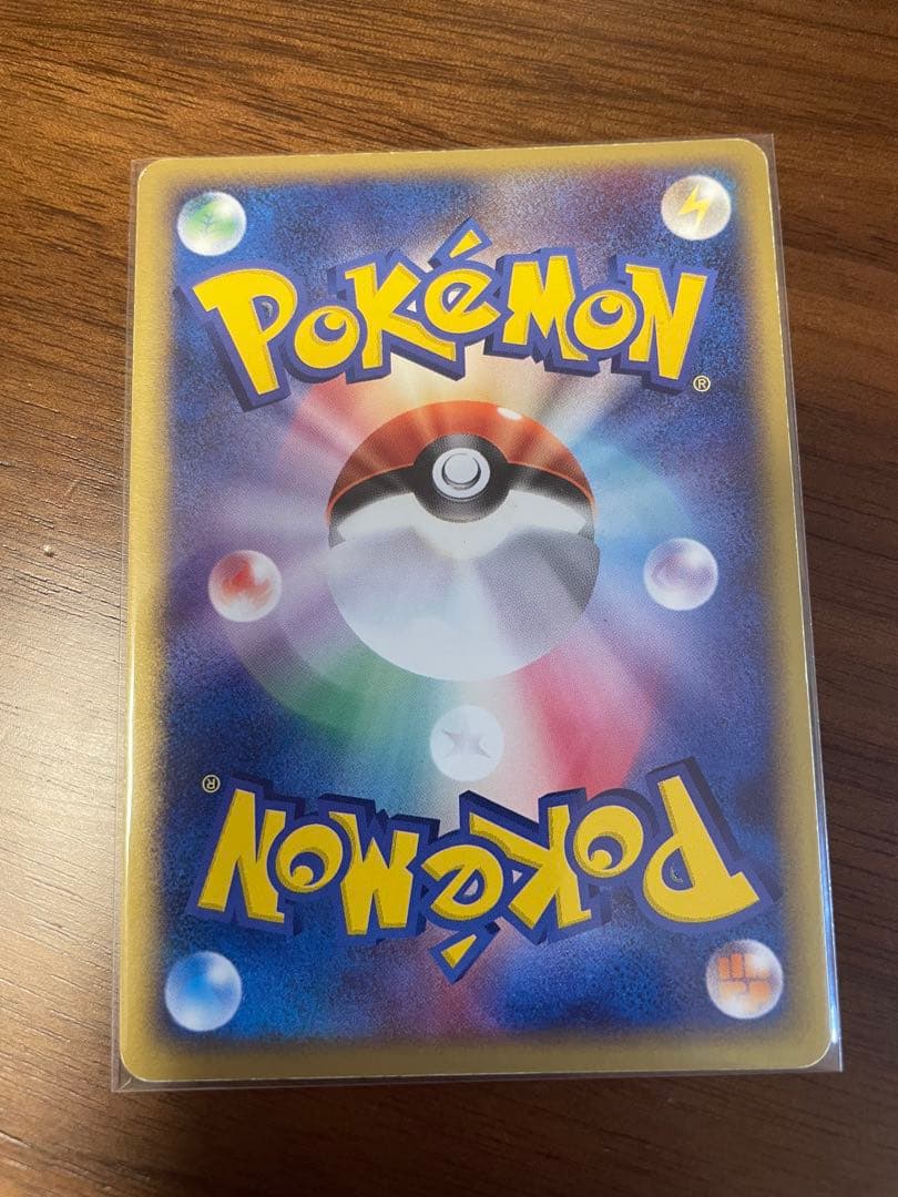 ニューラ ex ☆ 第1弾拡張パック 046/055