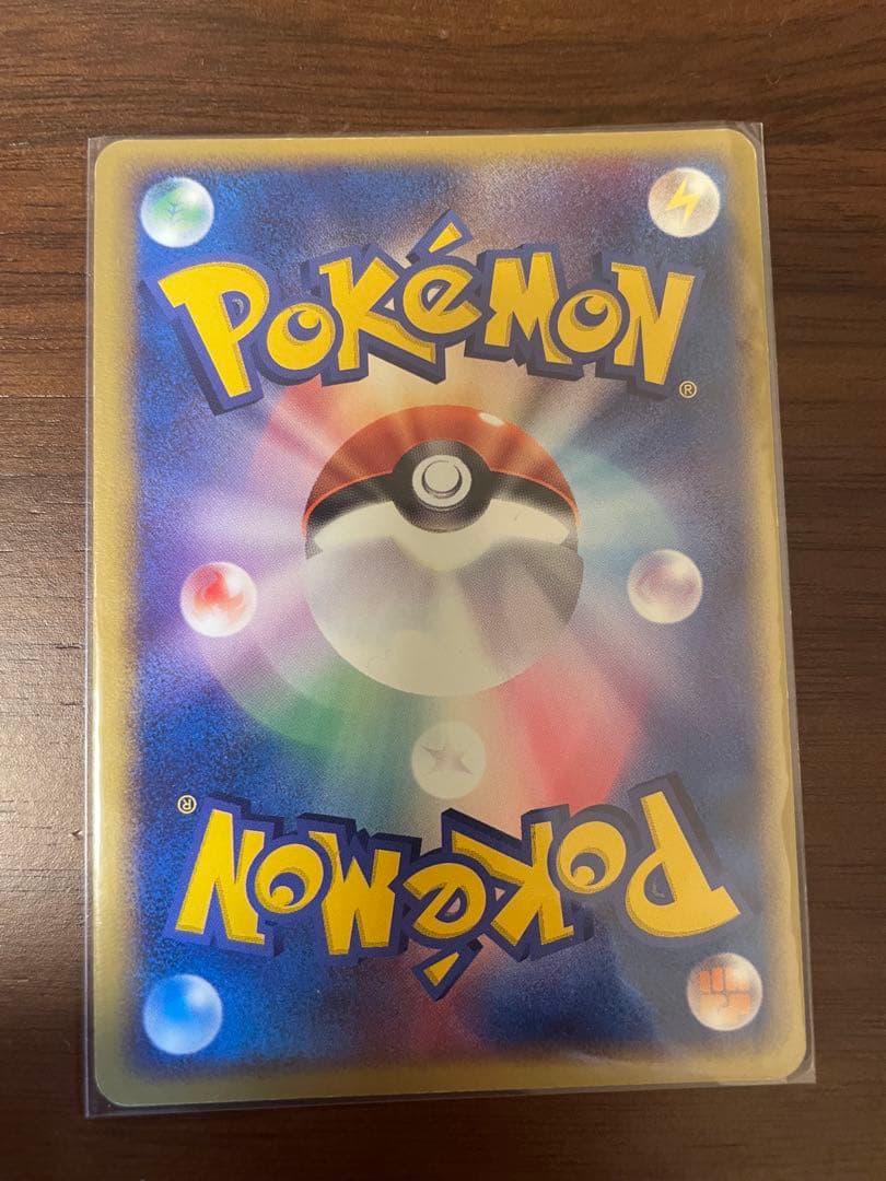 ニューラ ex ☆ 第1弾拡張パック 046/055