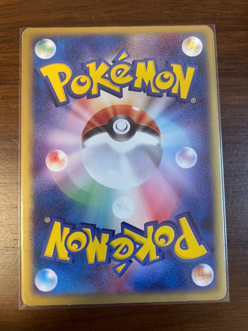 ニューラ ex ☆ 第1弾拡張パック 046/055