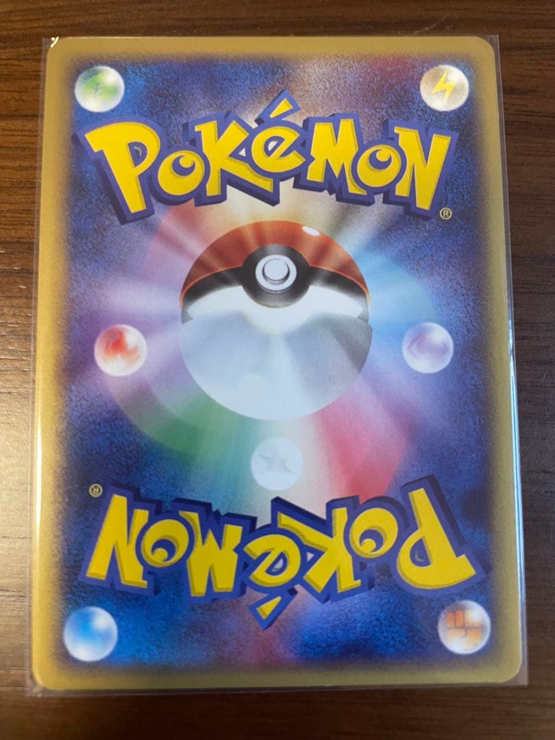 ニューラ ex ☆ 第1弾拡張パック 046/055