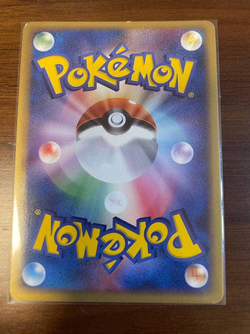 ニューラ ex ☆ 第1弾拡張パック 046/055