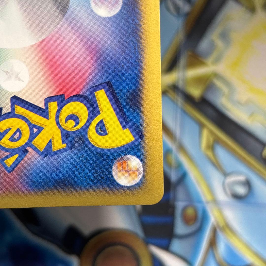 【美品-極美品】カリンのバンギラス ★ ポケモンカード★VS 090/141