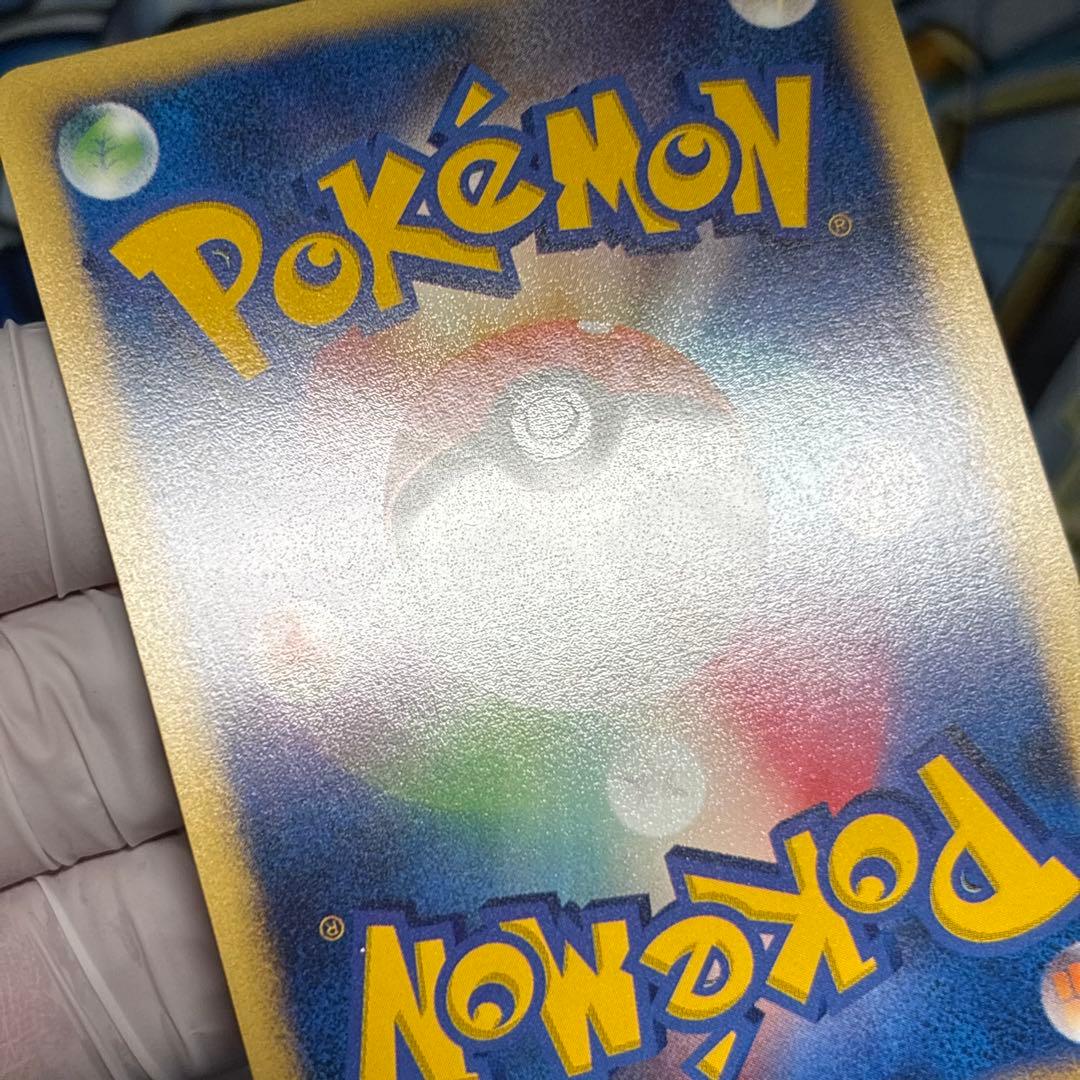 【美品-極美品】カリンのバンギラス ★ ポケモンカード★VS 090/141