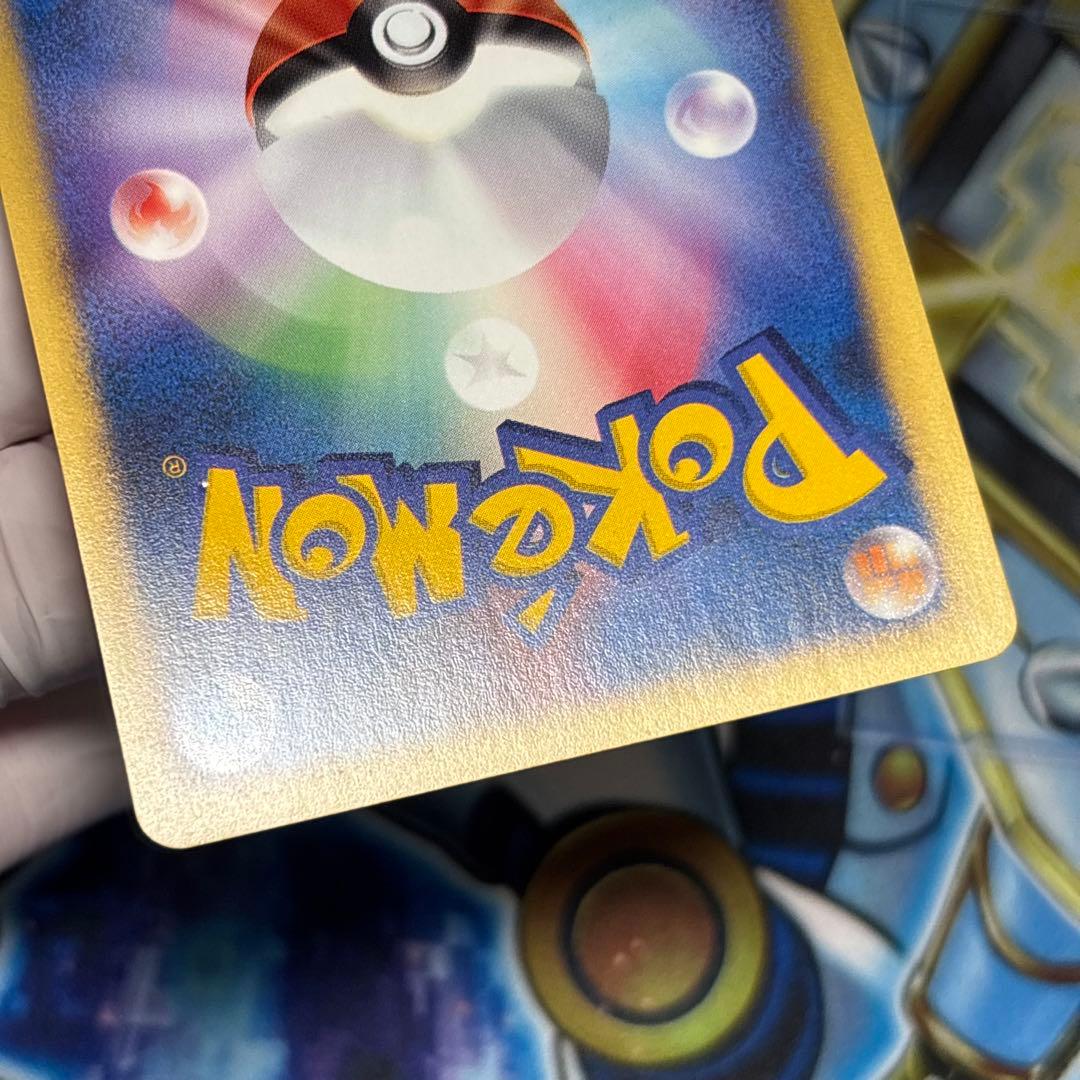 【美品-極美品】カリンのバンギラス ★ ポケモンカード★VS 090/141