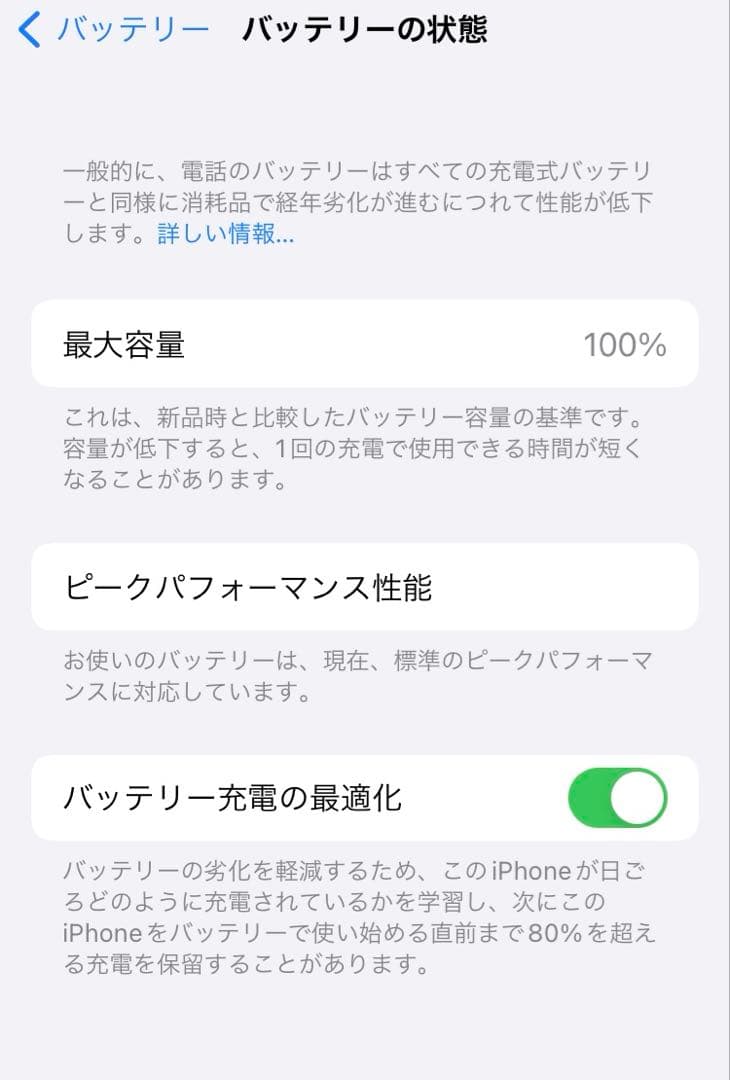 iPhone 6s SIMフリー 64GB