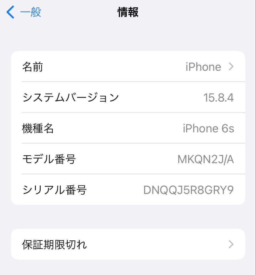 iPhone 6s SIMフリー 64GB