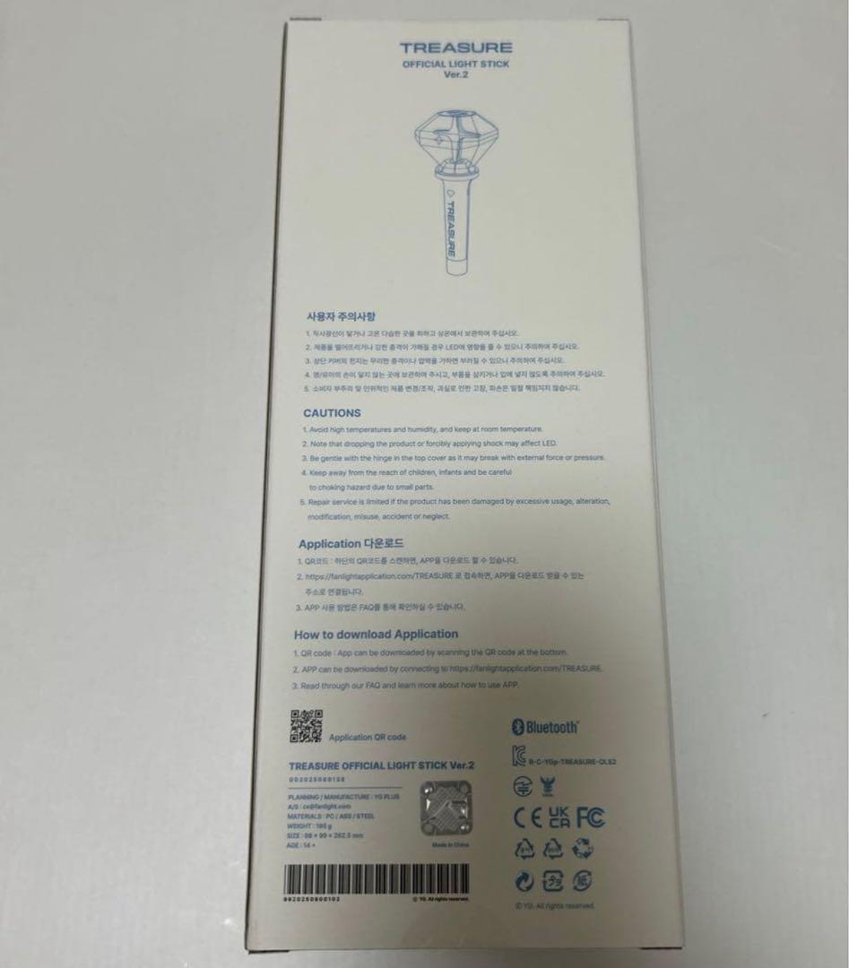 新品未開封 TREASURE OFFICIAL LIGHT STICKVer.2