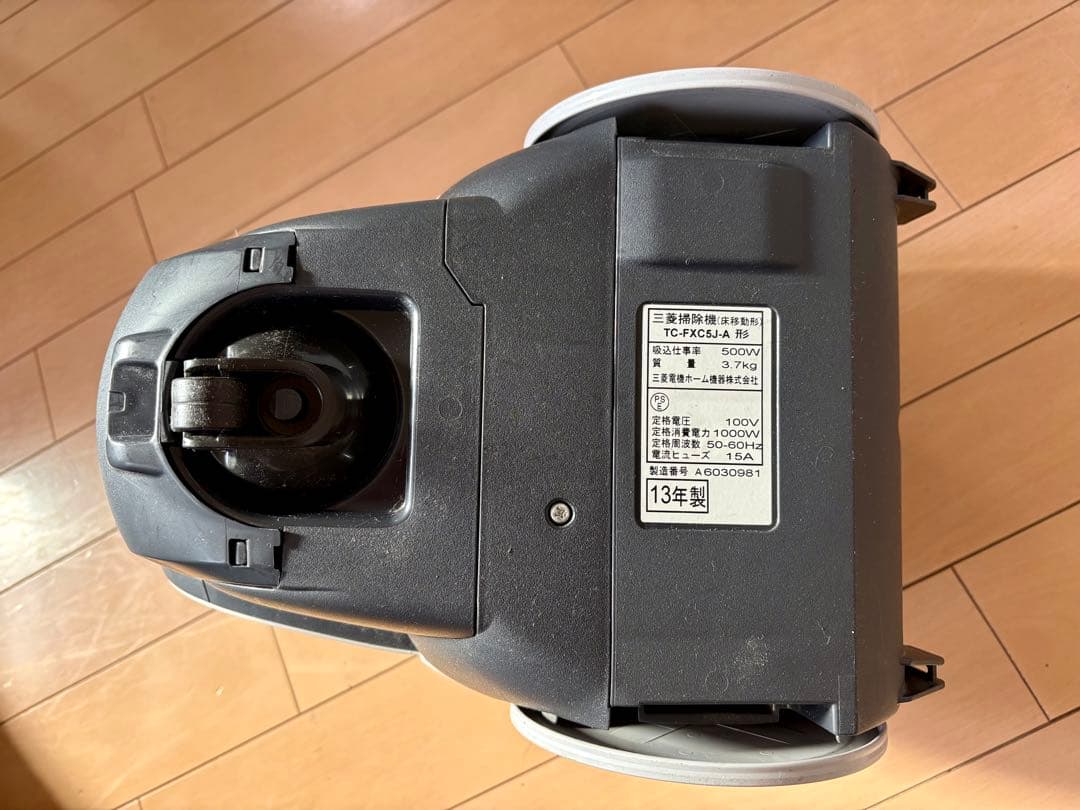 【純正炭紙パック付】紙パック掃除機 TC-FXC5J-A ミルキーブルー