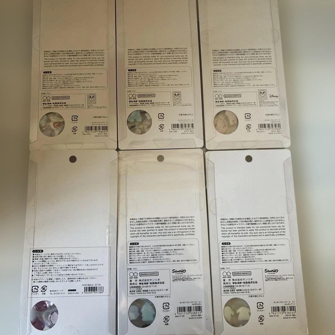 ボンボンドロップシール　正規品　６枚セット