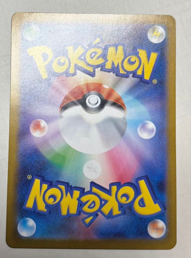 リザードン SAR インフェルノx