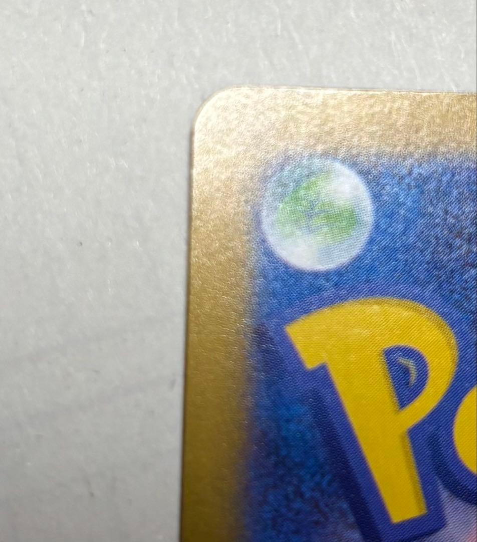 リザードン SAR インフェルノx