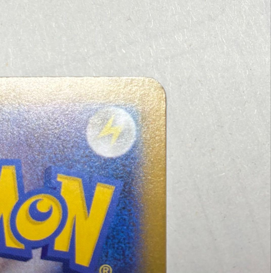 リザードン SAR インフェルノx