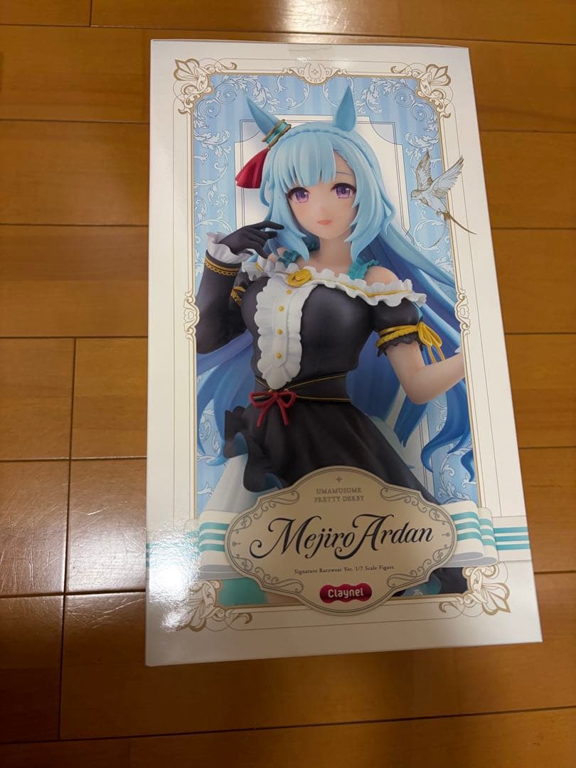 メジロアルダン Mejiro Ardan ウマ娘フィギュア