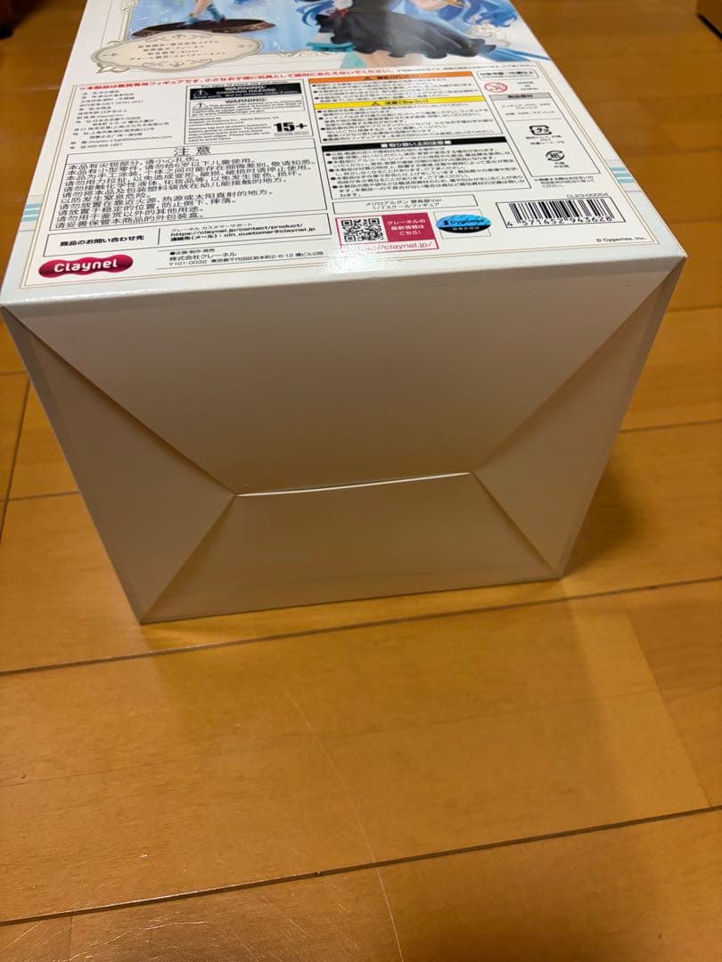 メジロアルダン Mejiro Ardan ウマ娘フィギュア