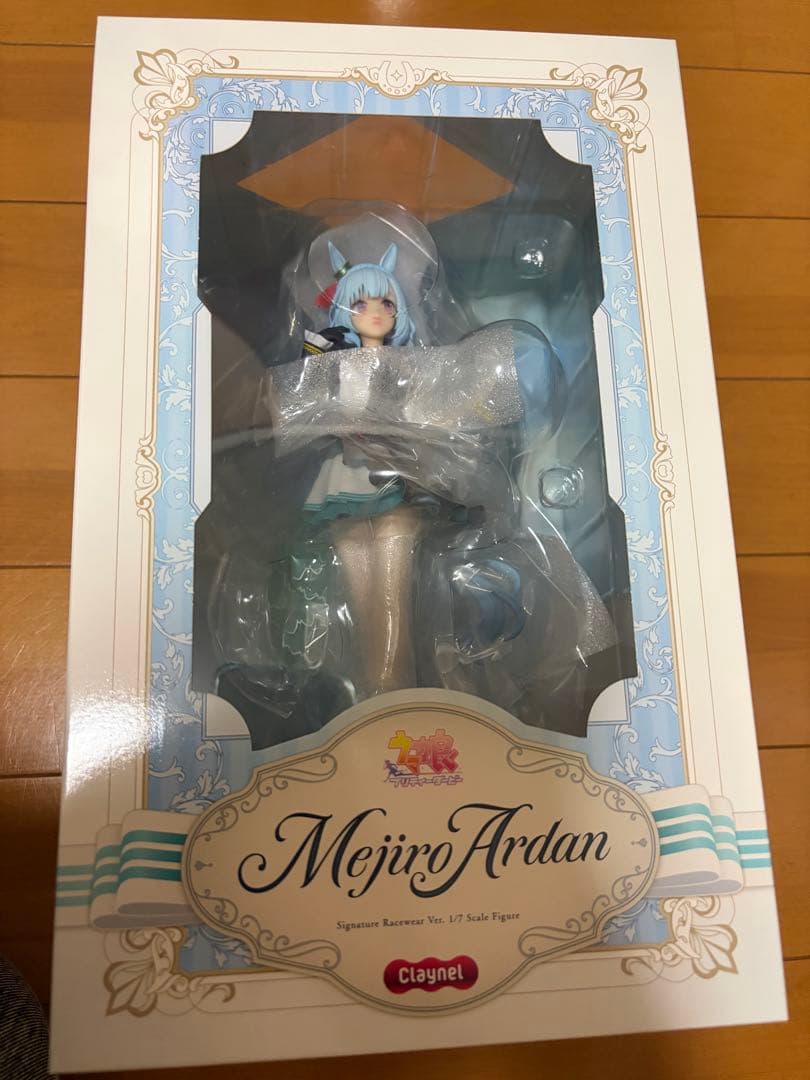 メジロアルダン Mejiro Ardan ウマ娘フィギュア
