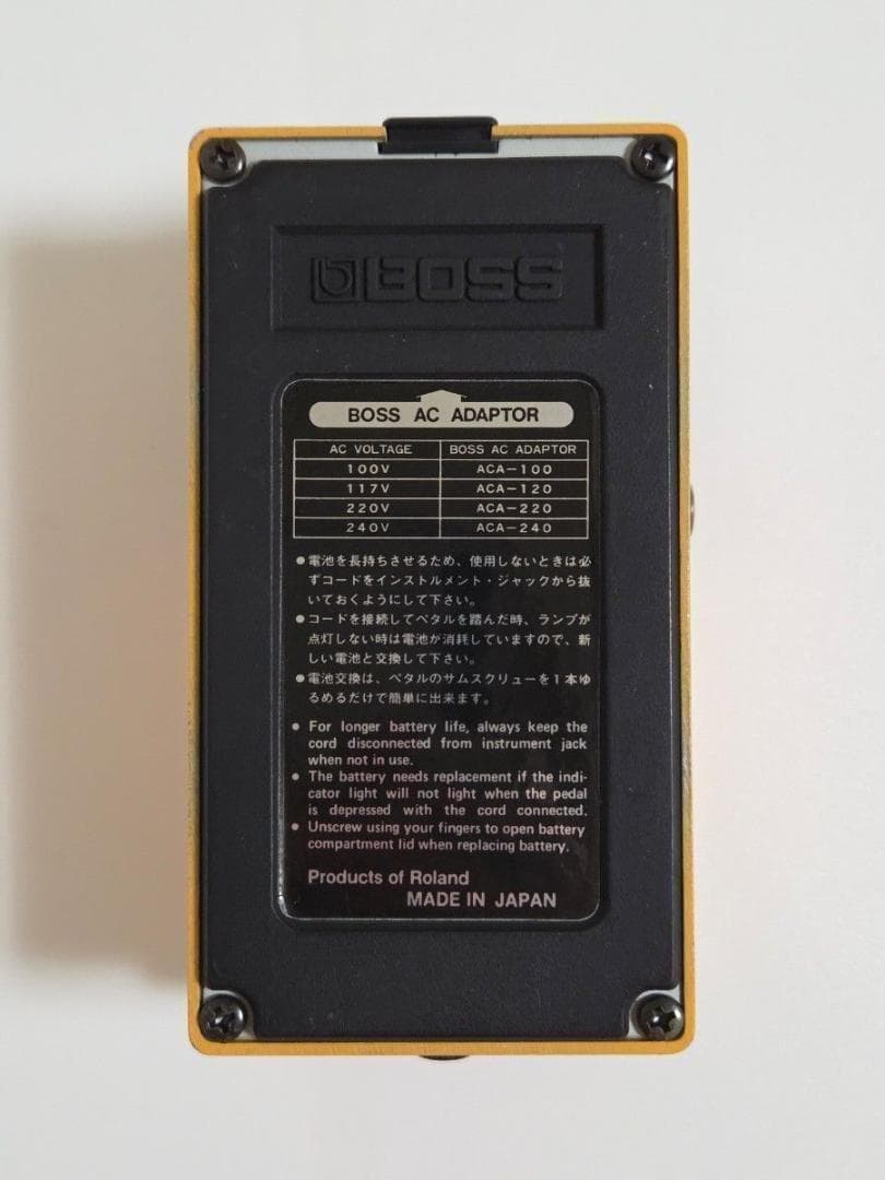 BOSS DF-2 初期 SUPER Distortion表記