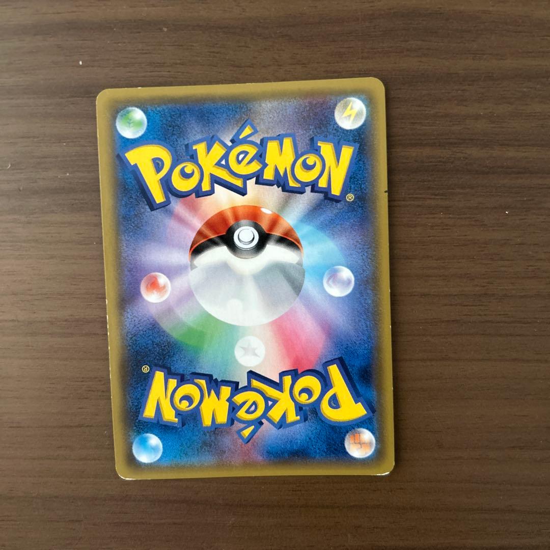 お*ち様 ルザミーネ SR SM4A 超次元の暴獣 055/050