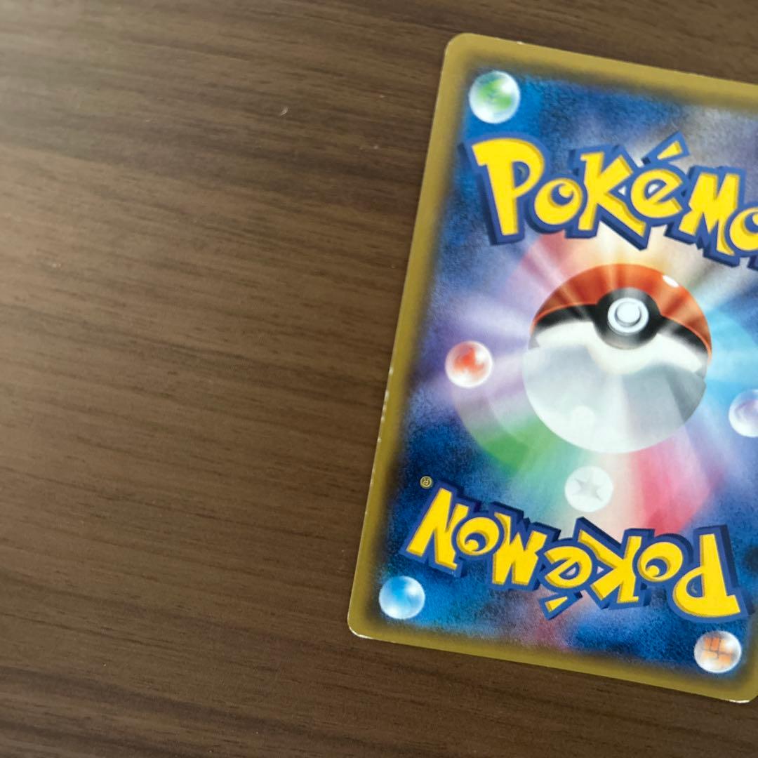 お*ち様 ルザミーネ SR SM4A 超次元の暴獣 055/050