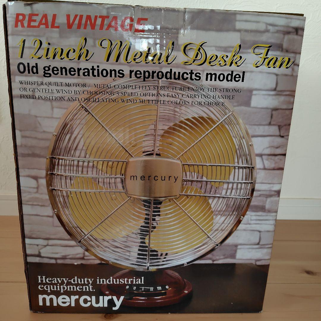 マーキュリー メタルデスクファン ピンク