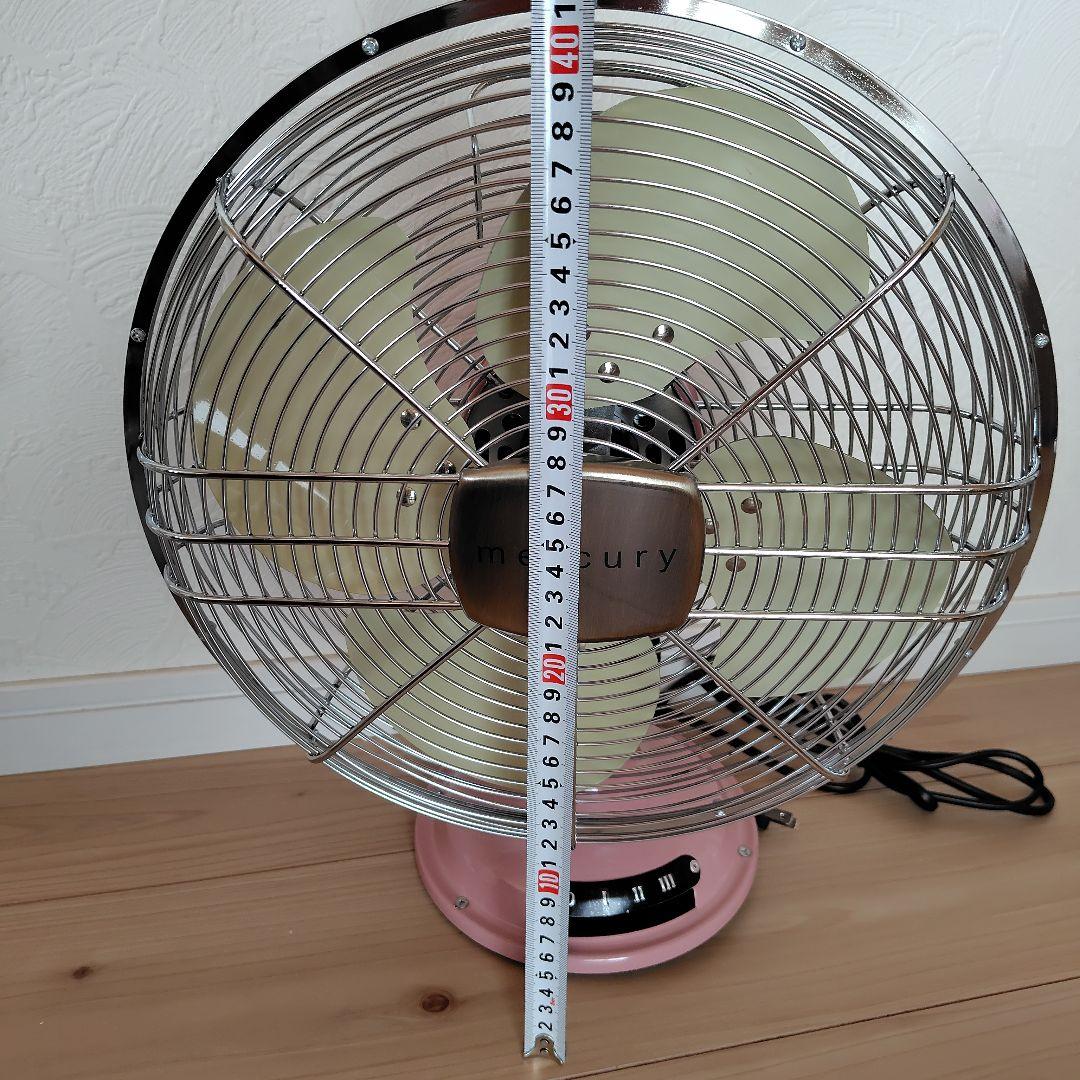 マーキュリー メタルデスクファン ピンク