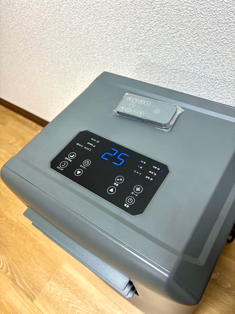 【最終値下げです】どこでも速攻スポットクーラー　DL-DQ2501 リモコン付き