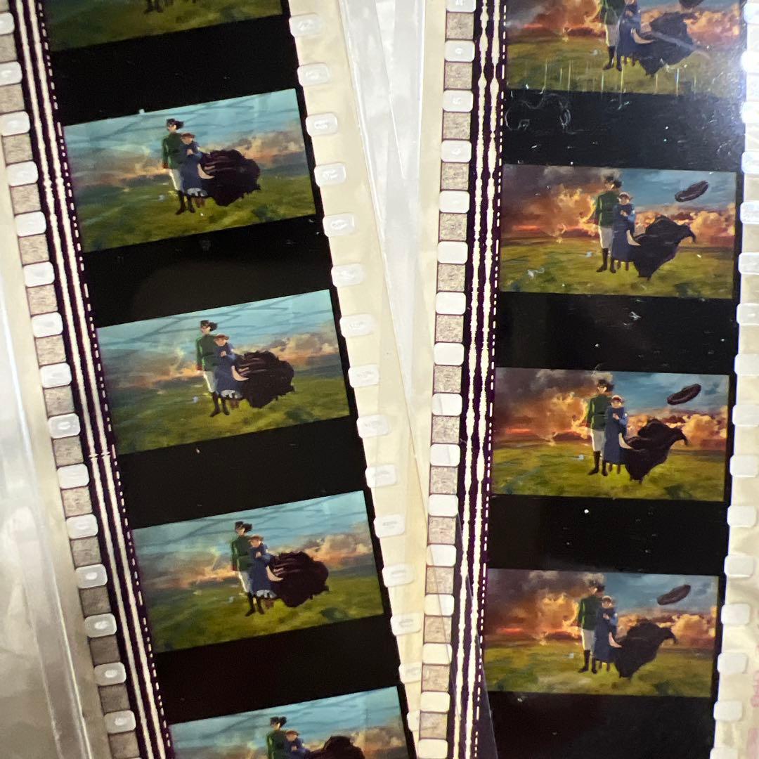 フィルムブックマーカー　ハウルの動く城　三鷹の森ジブリ美術館