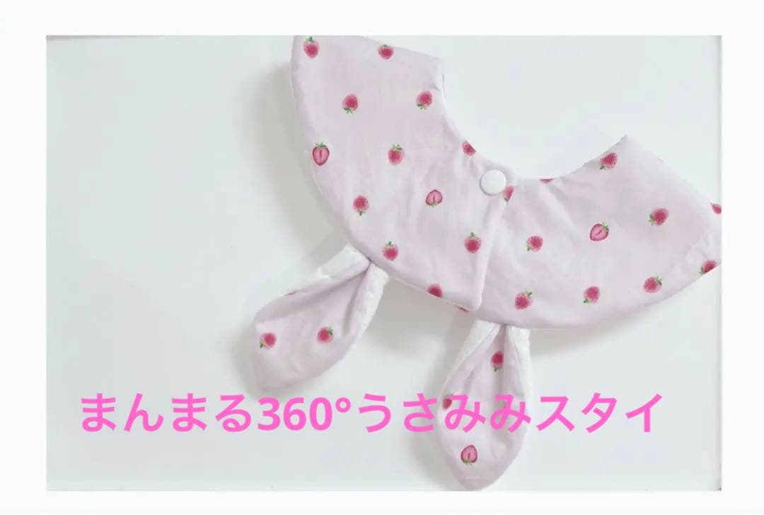 ハンドメイドスタイ　maaaaa様