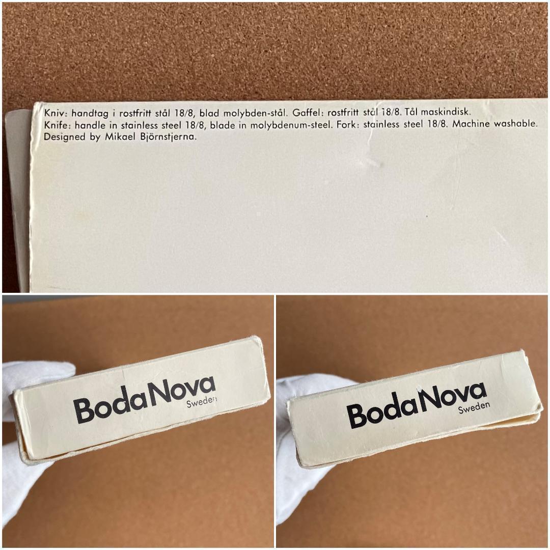 boda nova ボダ ノバ カービング セット サービング ナイフ フォーク