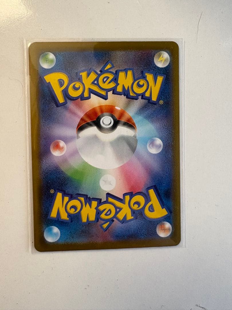 メガルカリオ EX SAR