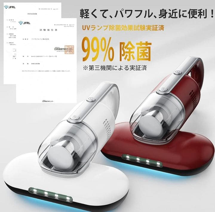 布団クリーナー 布団 掃除機 布団用掃除機 ふとんクリーナー 花粉 花粉対策温風