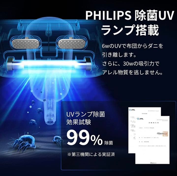 布団クリーナー 布団 掃除機 布団用掃除機 ふとんクリーナー 花粉 花粉対策温風