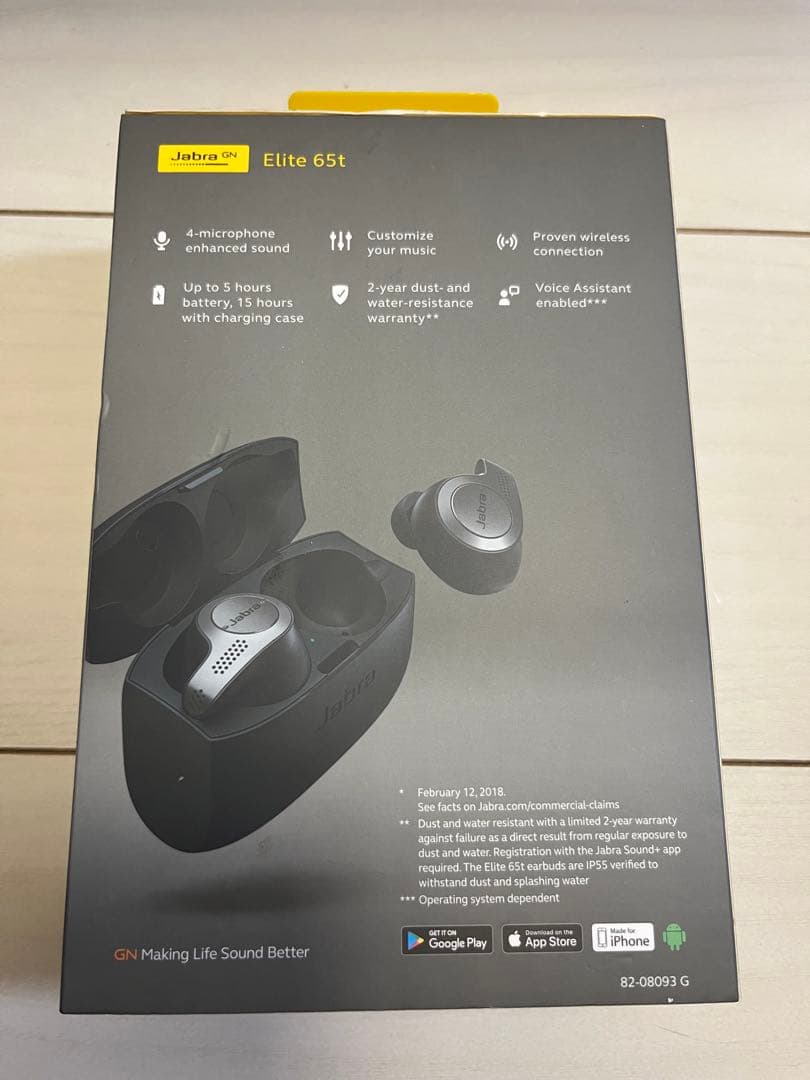 【新品•未開封】Jabra Elite 65t ワイヤレスイヤホン