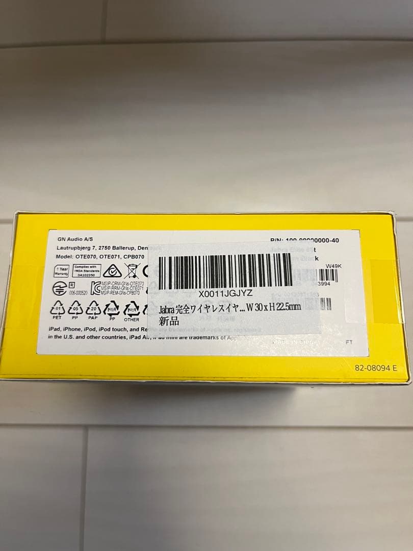 【新品•未開封】Jabra Elite 65t ワイヤレスイヤホン