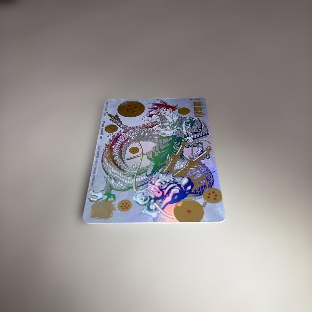 SDBH BM11-ASEC パラレル悟空