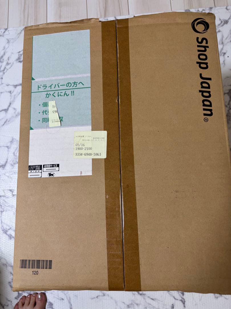 完全新品未使用カラットフライヤー値下げ期間中早い者勝ちです！