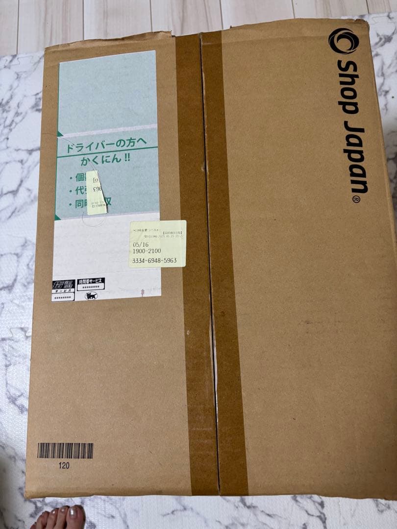 完全新品未使用カラットフライヤー値下げ期間中早い者勝ちです！