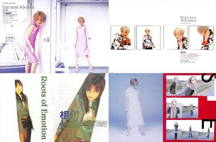 相川七瀬 雑誌 切り抜き 180P ◆貴重！ほぼページ欠けなし