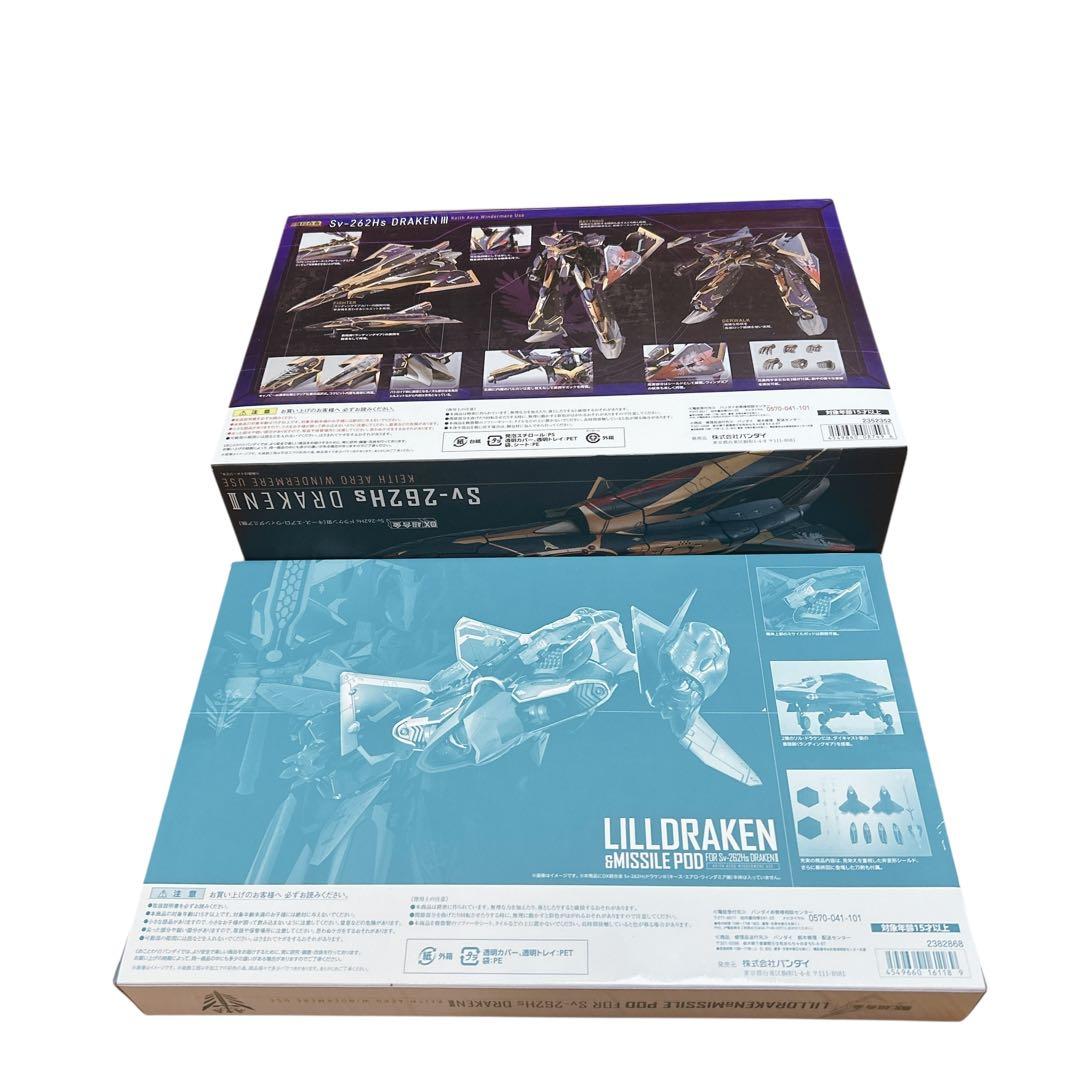 DX超合金 マクロス Sv-262Hs ドラケンⅢ ミサイルポッド