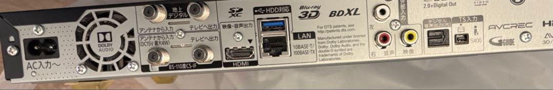 Panasonic DMR-BRG2030 ブルーレイレコーダー